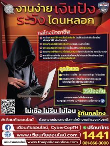 367704515_606978004950293_4683239260590403868_n