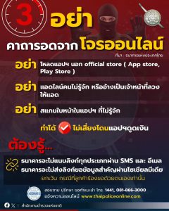 367712118_606978061616954_7303336755051836812_n