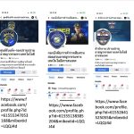 417704530_686029080378518_328179880582219695_n