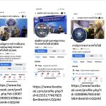 417749462_686029097045183_5708173898473853756_n