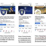 417811424_686029127045180_2058786924903831824_n